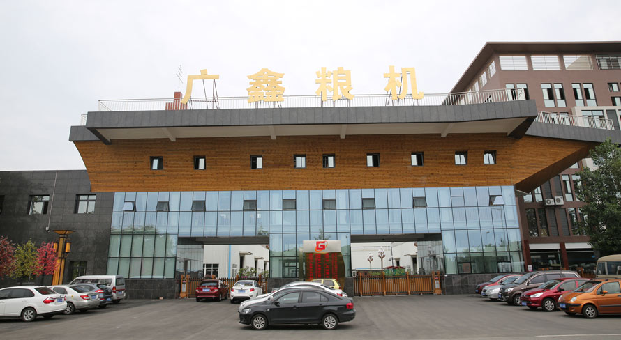 Sichuan Guangxin Machinery of Grain & Oil Processing Co., Ltd.
